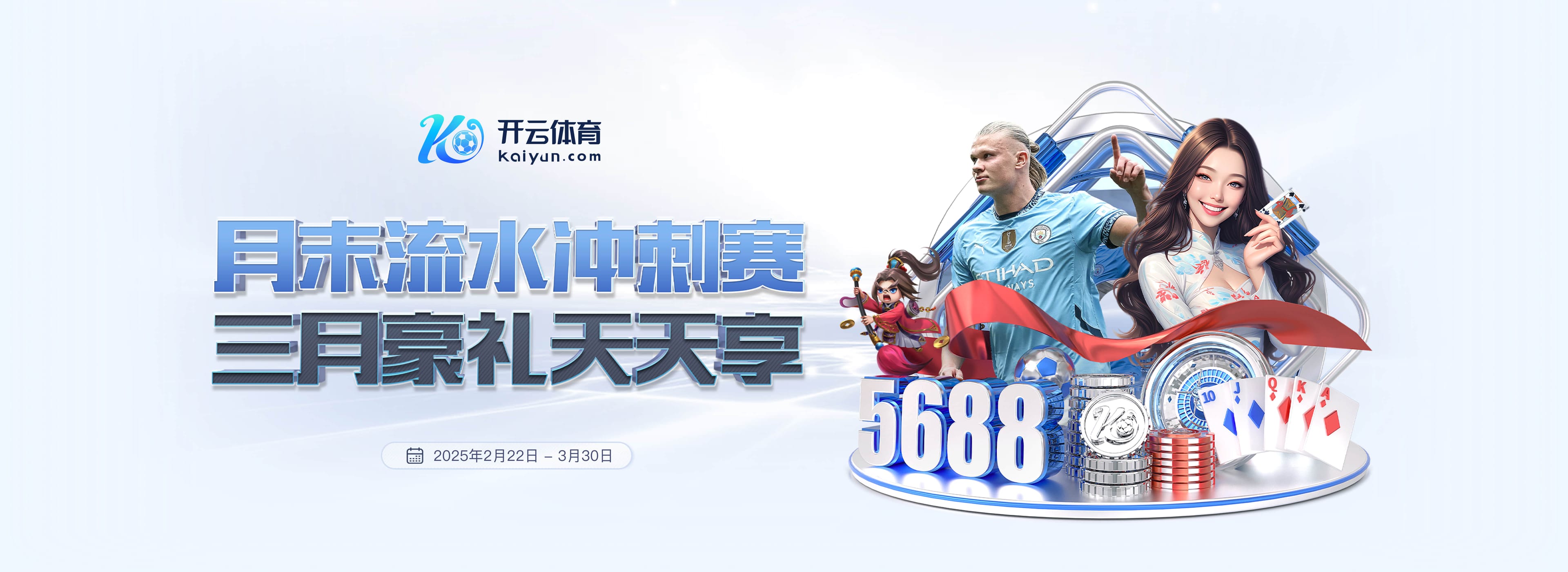 医学专家:莫德里奇原本告诉我他想踢到36岁,结果他踢到40岁了